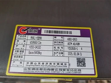 hot rolled H beams from steel mills hot rolled H beams from steel mills
